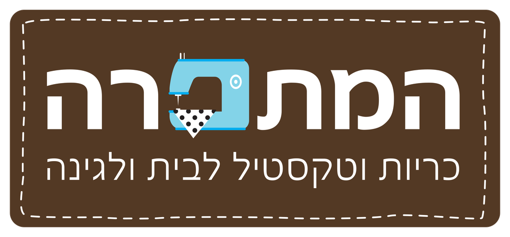 הצעת מחיר למזרנים וכריות לפי מידה