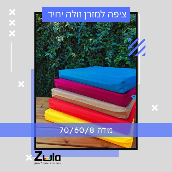 כרית לבנה על מיטה עם ציפה למזרן יחיד זולה במידה 70/60